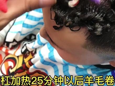 美式羊毛卷最简单教程,如果学不会自己找原因 ,烫发时间1个半到2个小时左右,头发长度3到5厘米以上,价格一张多2张3张多,发型简单免打理#济南男士烫发 #羊毛卷 #济南脏辫黑人烫 #济南美式羊毛卷 #济南羊毛卷