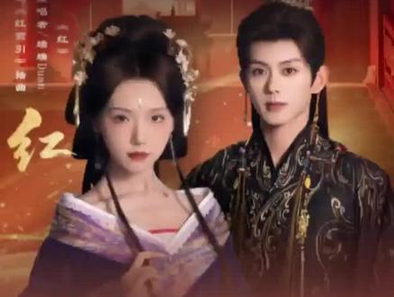 短剧也有自己的背景曲 #爱了爱了 #短剧歌曲 #红鸾引 #红鸾引背景曲 #王云云