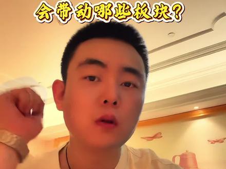 宇树科技6月1日ipo上会了。 #宇树科技 #干货分享 #ipo #财经成长计划 #财经新闻