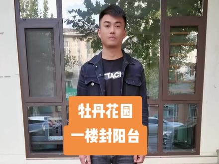 一楼封阳台#专业美发店设计 #