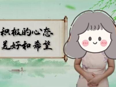 诗教中国一等奖‖把杜甫的雨‘下’进心
情感共鸣与诗意渲染:开篇以细腻的春夜雨景营造意境,瞬间拉近听众与古诗的距离,使抽象的诗情具象化,引发共情。
学术性与通俗性平衡:既严谨介绍杜甫生平、创作背景等知识,又通过拟人化解读(如“好雨知时节”)降低理解门槛,实现雅俗共赏。
多维解析与深度拓展:从字词锤炼、艺术手法(拟人、视觉描写)到思想内涵(忧国忧民、乐观精神),层层递进,展现诗的“技、艺、道”。
现实关照与人文温度:结尾将诗意升华为生活启示,呼应时代精神,凸显传统文化对现代人生的滋养,符合“诗教”核心价值。
语言节奏与结构美感:讲解如散文诗般流畅,从“潜入夜”到“花重锦官城”,呼应原诗韵律,形成听觉与心灵的双重沉浸。
⏰ 倒计时提醒
报名5.31截止!📁
👉🏻 关键节点:7.15复赛名单→9.30决赛结果
🎯 教师专属赛道
✔小学组 ✔中学组(含中职) ✔大学组(含高职)
❗注意:微课仅限8分钟!超时直接淘汰!
📝 避坑指南(附往届淘汰案例)
✅ 必做:
用统编教材诗词
横屏720P+高清拍摄
开头5秒吸睛
❌ 雷区:
⚠ 露脸/提学校=违规!
⚠ 用网红解读=零分!
⚠ 旧课重投=禁赛3年!
#教师比赛 #教师工作#诗教中国#语文#评职称