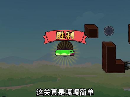 #贪吃的苹果蛇 #抖音小游戏 56-60关通关攻略来啦!#这个游戏很好玩 #一定要看到最后 #你追梦我护航