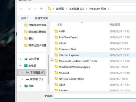 玩游戏老被扫盘?游戏卡顿的真凶原来是它! #ACE #电脑知识 #电脑小技巧 #干货分享 #无畏契约