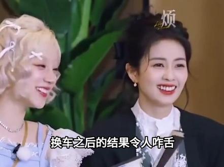 白鹿和跑男导演的事越闹越大,现在网友要求下架《奔跑吧》#白鹿#娱乐圈#明星