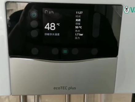威能ecoTECplus智能屏操作指南使用方法
1.检查水电气等使用条件
2.自动补水过程方法
3.操作使用方法(采暖温度调节、生活热水温度调节、关闭采暖功能开启夏季模式、查看水压。)
4.威能vaillant热水器燃气壁挂炉采暖热水炉地暖锅炉点不着火自动熄火洗澡忽冷忽热不出热水显示F故障代码等售后维修24小时服务电话#威能壁挂炉