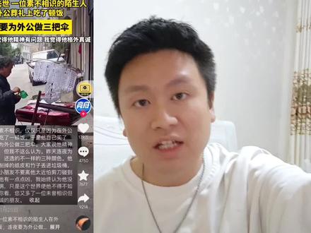 「三世伞」其实倒也没有那么神秘,既好理解,也买的到 #道教 #佛教 #宗教 #冷知识