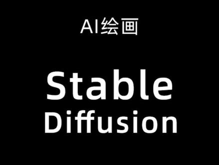AI绘画:线稿上色。30秒速成,绘画师设计师福音,真的超酷!#AI绘画 #stablediffusion #stablediffusion教程 #线稿 #线稿上色 @DOU+小助手