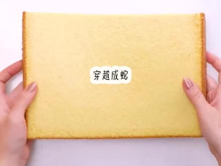 《蛇仙出格》超长篇~原文已完结~#染墨蛇仙 染墨蛇仙小说 染墨蛇仙后续 染墨蛇仙结局 染墨蛇仙完结 染墨蛇仙2 染墨蛇仙3 #蛇仙穿越结局#寒潭蛇仙 寒潭蛇仙小说 寒潭蛇仙后续 寒潭蛇仙结局 寒潭蛇仙完结侠 寒潭蛇仙2 寒潭蛇仙3 #穿越成蛇仙 #蛇蛇化龙 蛇蛇化龙小说 蛇蛇化龙后续 蛇蛇化龙结局 蛇蛇化龙完结 蛇蛇化龙2 蛇蛇化龙3 #无奈蛇仙 #蛇仙穿越后续#三娃子张二牛 三娃子张二牛小说 三娃子张二牛后续 三娃子张二牛结局 #三娃子蛇精 #寒潭蛇仙三娃子 #三娃子三娃子小说 三娃子后续 三娃子结局 #张二牛 张二牛小说 张二牛后续 张二牛结局 #穿越成蛇 穿越成蛇小说 穿越成蛇后续 穿越成蛇结局 穿越成蛇完结 穿越成蛇2 穿越成蛇3 #寒潭蛇仙传 寒潭蛇仙传小说 寒潭蛇仙传后续 寒潭蛇仙传结局 寒潭蛇仙传完结 寒潭蛇仙传2 寒潭蛇仙传3 文荒推荐 小说推荐 小说
穿越成蛇,本想摆烂逍遥,结果竟然成世人口中的蛇仙???穿越成古代的一条蛇怎么办?