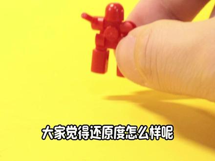 拼个迷你版乐高反浩克装甲 乐高反浩克装甲套装,但是迷你版。个人兴趣分享,用乐高积木搭建。#乐高 #乐高moc#迷你乐高 #钢铁侠 #乐高钢铁侠