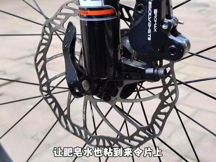 自行车刹车碟片沾油异响解决方法#earlyrider#earlyrider儿童自行车 #潍坊儿童自行车专卖店 #儿童自行车