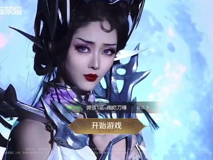 #王者王者大“更新”?震撼本狐!感谢@沉迷吃饭的萧雪 @桃桃茶