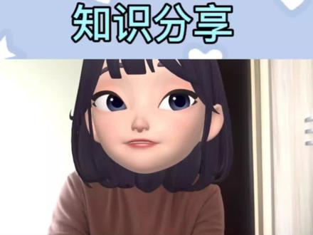 你知道投稿后有几种常见审核状态吗?#知识分享 #关注我每天分享知识