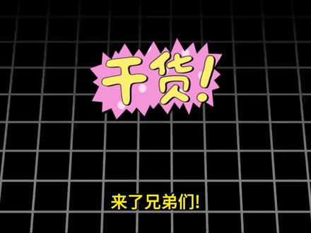 GPTimage2.0零基础也能出神图?就差这一段标准提示词 GPTimage2.0零基础也能出神图?就差这一段标准提示词!#GPT#image2 #提示词