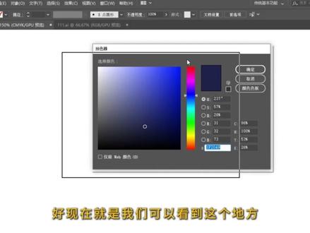 Ai颜色的填充与描边 #Ai #ai平面设计 #ai设计教程 #干货分享 #平面设计