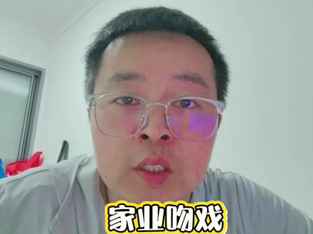 #家业 #家业是亲嘴要被流放吗 #杨紫家业 #娱乐评论大赏 #杨紫李祯