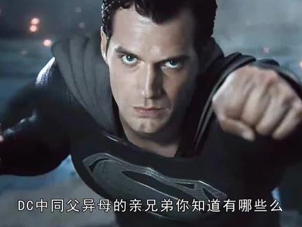 超人和祖国人谁强?祖国人虽然不怕氪石,但依旧不是超人对手!