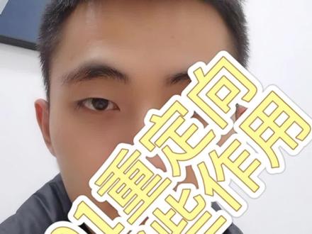 #独立站 #外贸 #网站
网站重定向的作用