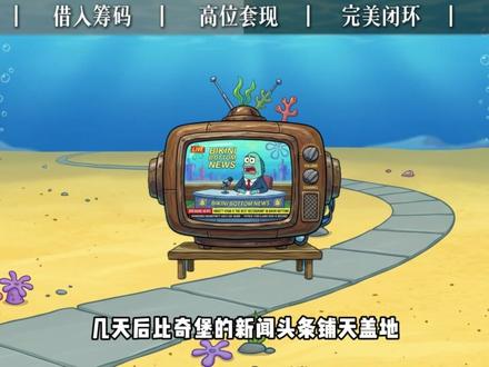 什么是作空?#财经 #做空 #金融 #抖音创作季