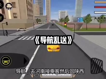 #233乐园#火柴人绳索英雄 #上热门@DOU+小助手