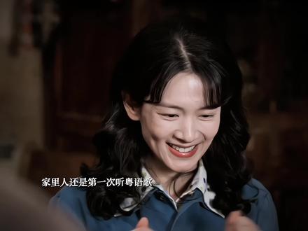 粤语歌小白庄好好上线,唱的吼吼听啊#好好的时光 #陈昊宇