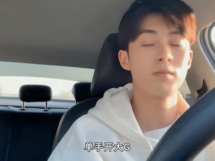 王鹤棣:晋江男主照进现实 #王鹤棣