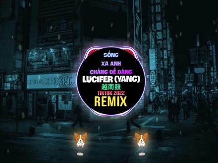 Lucifer (Yang) DJ抖音版