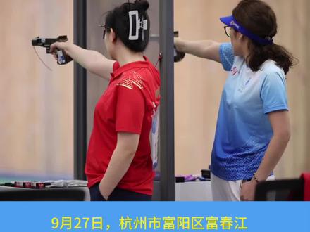 山西小将赵楠亚运会上枪落银牌#杭州亚运会