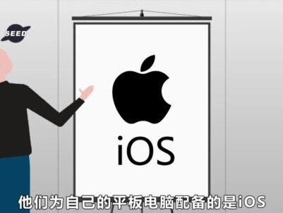为什么安卓平板,不如苹果iPad受欢迎?1 #数码科技 #平板电脑 #安卓 #ipad #苹果