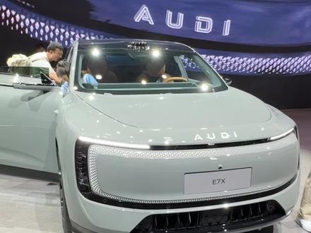 四个圈的标才行,字母不行 #2026北京国际车展 #沉浸式逛展 #奥迪 #AUDI #奥迪e7x