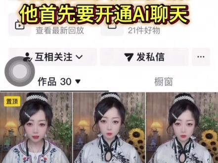 不开播也可以送灯牌送礼物 #礼物