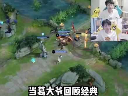 Gemini毒奶,关我郭家毅什么事?#gemini郭家毅 #王者 #kpl