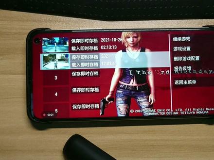 XBOX手柄连接手机玩PSP游戏!!!白嫖SONY