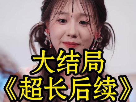 赚大发了闺蜜穿到古代帮我捡古董 闺蜜穿越贵妃后续
我和闺蜜一起穿越到古代后续
精通兽语后我在古代年赚百万
闺蜜穿越丰安王朝
年代鉴宝开局一直捡漏短剧
闺蜜穿到古代传回亿点古董
我和闺蜜穿越到冷宫
闺蜜穿古捡古董在哪看
穿越古代后走上了人生巅峰短剧
穿书富家妯娌我和闺蜜齐上阵短剧
我和闺蜜一起穿进狗血短剧
闺蜜穿越到丰安王朝
短剧我在荒年收古董
看古董的短剧
短剧古董捡漏
闺蜜双穿荒年跟着姐妹赚大钱
穿越古代收古董意外娶双胞胎
穿越到古代农家靠生意致富
和闺蜜一起穿越到古代当谋士
重生93捡古董女主
穿荒年我用挖掘机挖出世外桃源
闺蜜穿到古代帮我捡古董面
赚够一个亿穿回现代
赚大发了闺蜜穿到古代帮我捡古董
#赚大发了闺蜜穿到古代帮我捡古董 #赚大发了闺蜜穿到古代帮我捡古董短剧 #赚大发了闺蜜穿到古代帮我捡古董后续 #星图短剧千万流量扶持 #百亿剧好看计划