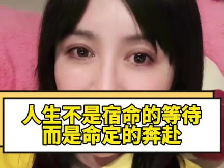 鲁豫慢谈对话罗翔 | 在神秘的天命中,尽力而为
人生不是宿命的等待,而是命定的奔赴。在未知中竭力前行,在悬崖边聆听神秘召唤。努力本身就是意义——它让我们不被“注定”困住,而在每一次选择中,勇敢活出属于自己的方向。
“命定是天命是没有揭示的,你依然要努力,在努力的过程中,天命会逐渐地给你揭示,但是也许终其一生,到生命的终点,你都不知道天命具体是什么。你只能够在神秘的天命中,尽力而为。”——罗翔
素材来源:《鲁豫慢谈对话罗翔》
#恋爱问题咨询 #感情问题解惑 #认知觉醒 #宿命 #命运之轮