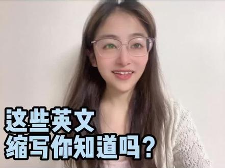 英语分享|这些所写的意思你了解么?
A boy can do everything for girl?
后面的故事你还记得么?
#英语没那么难 #学英语 #英语学习