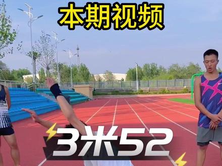 登峰造极,挑战立定跳远世界纪录。破纪录只在弹指一挥间。#体育生 #北体航航 #北体航航最帅