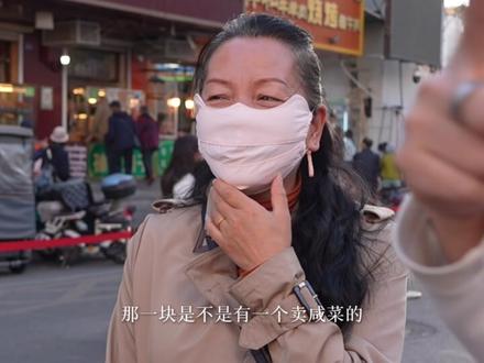 内蒙的焙子到底有多少种吃法?焙子夹稍麦我必须给到夯!#Hey叫小艾就行 #内蒙吃饭故事 #焙子 #内蒙古特色美食 #呼市焙子