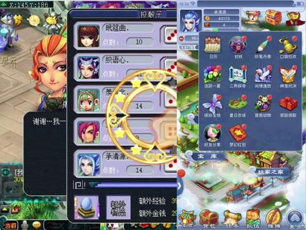梦幻西游:口袋版辅助刷经验,白嫖玩法,稳赚不亏@DOU+小助手 #梦幻西游樱桃派对 #梦幻神兵册 #梦幻西游