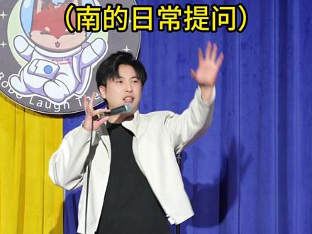 哈理工跟哈工大原来是一个学校吗#占南 #搞笑 #哈尔滨理工大学 #哈工大 #大学