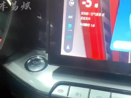 名爵5阀门遥控器定制原车按钮控制,实现一键开关,原来那个遥控器可以放起来了😂#MG7#名爵5#第三代名爵6#第三代MG6pro#名爵