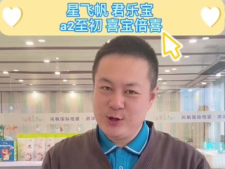 今天的这几款奶粉你家有吗?你对它们心动过吗?#奶粉 #育儿 #母婴店