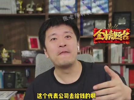 談對社會的貢獻 黑子們拿啥比 #张雪峰 #张雪峰老师 #张雪峰的单口相声 #张雪峰直播间#公益正能量 @抖音Dou+上热门 @抖音作者助手 @抖音小助手