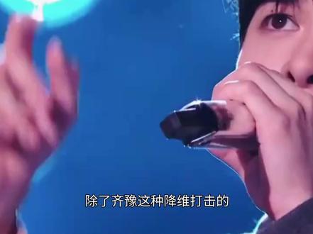 《歌手2026》第一期落幕 #热点 #明星 #综艺