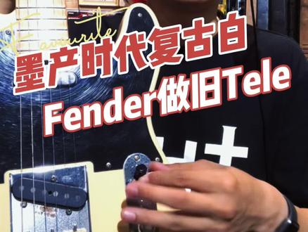 的士高后摇蓝调放克乐手们应该拥有