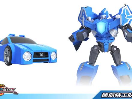 迷你特工队(最强战士)变形教程,福乐篇