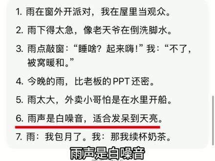 有了豆包文案梗直接送到手边~#朋友圈 #朋友圈文案 #豆包app