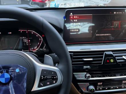 宝马630GT功能怎么用? #用车小常识 #车知识分享计划 #每天一个用车知识 #带你懂车 #宝马 #功能讲解 #抖音汽车 #汽车人共创计划