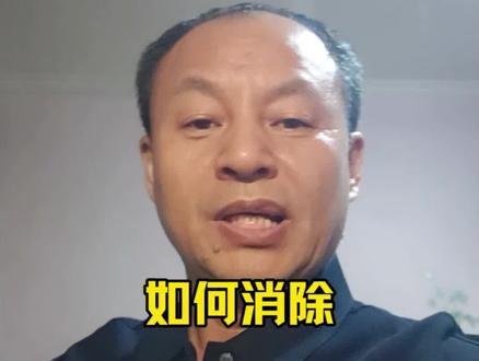 教大家学会一分钟去除Seedance 2.0 即梦豆包生成视频的水印,用Wink就可以免费去水印。 #seedance #wink #即梦AI #豆包