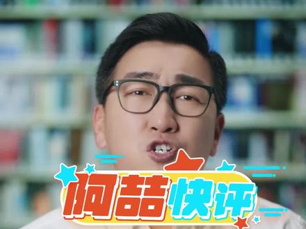 #2023高考作文题 #高考作文简单 #本手妙手俗手的后劲太大 祝大家都能考出好成绩!