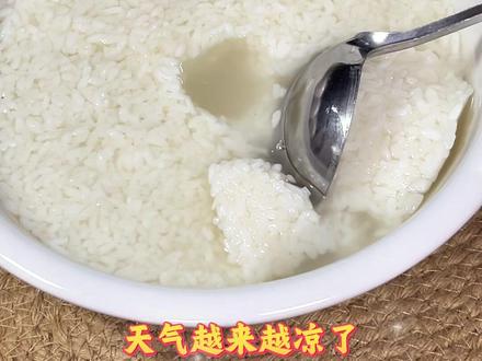 现在正是酿米酒的季节,如何酿出酒体清澈,口感清甜不发酸?#自制米酒 #地方特色美食